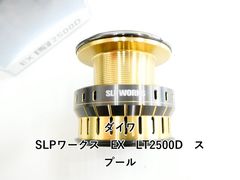ダイワ 23ソルティスト TW 150 PE SPECIAL 純正スプール /* - メルカリ