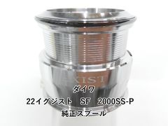 ルビアス SF 2000SS-P ギアセット - メルカリ