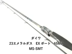 2026年最新】エメラルダス EX BOAT 65MLMS-SMTの人気アイテム - メルカリ