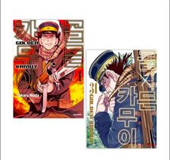 ゴールデンカムイ 全巻セット 1-31巻 野田サトル - メルカリ