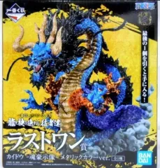 一番くじ ONE PIECE ラストワン賞 カイドウ メタリック COLOR