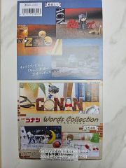 名探偵コナン新品未開封 ワーズコレクション コンプリートBOX - メルカリ