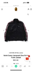 A BATHING APE カモフラ track Jaketのサムネイル