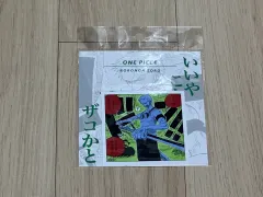 ONE PIECE ゾロ ステッカー