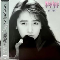 美品】工藤静香ShizukaKubo 1991Concert ツアーT - メルカリ