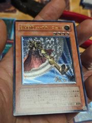 PSA9】E・HERO キャプテンゴールド レリーフ / アルティメットレア 