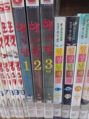 がんばれゴエモン シリーズ 13冊セット 初版含む レア漫画 希少 入手
