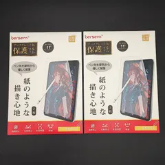 2026年最新】ipad pro ジャンク 11インチの人気アイテム - メルカリ