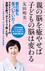 外国人にアピールするデザインのアイデア/パイインタ-ナショナル/パイ