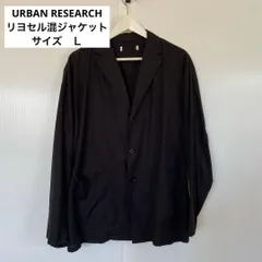 URBAN RESEARCH　アーバンリサーチ　リヨセル混ジャケット　L　黒　やや難