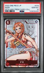 CGC10 PRISTINE ナミ プレミアムカードコレクション25周年 限定 ナミ プレミアムカードコレクション 25周年エディション OP01-016