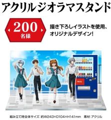 大谷翔平選手 雪肌精オリジナルアクリルスタンド A4クリアファイル