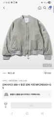 MA-1 パイロットジャンパー ジャケット
