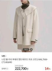 Na.e allure Coat アリュールコート グレー Nae - メルカリ