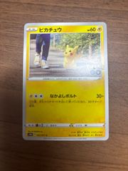 ピカチュウ C S10b Pokémon GO 027/071 - メルカリ