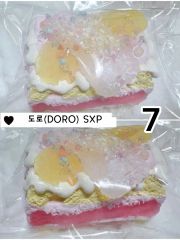 アートドール✽ぬいぐるみ✽ちょこんとあんよ✽モンぴちゃん✽小サイズ
