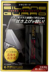 CalmDawn カーシャンプー、インテリアクリーナ、インテリアシールド 計