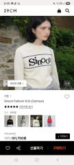 定価2.4万・美品】sneeuw スニュウ Vネックチェックオールインワン F 