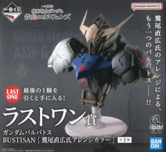 【中古】フィギュア ガンダムバルバトス [鷲尾直広氏アレンジカラー] 「一番くじ 機動戦士ガンダム 鉄血のオルフェンズ」 BUSTISAN ダブルチャンスキャンペーン＆ラストワン賞 フィギュア