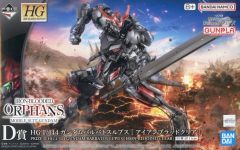 一番くじ 鉄血のオルフェンズ C賞D賞 H賞 ガンダムバルバトス バラ売り可 一番くじ 鉄血のオルフェンズ D賞 バルバトスルプス - メルカリ