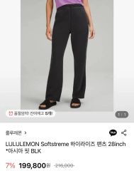 新品未使用 タグ付 lululemon ヨガパンツ フレアパンツ - メルカリ