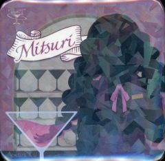 [중고] 배지 핀즈 감로지 꿀 璃 (실루엣) 반짝이 캔 배지 [귀멸의 칼날×ufotable MOCKTAIL BAR GINZA COLLECTION LOTTO 甘露寺 蜜璃]