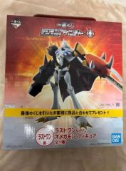 聖闘士星矢 オーディーンローブ 非売品 - メルカリ