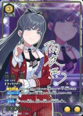 雨夜燕 SR 学園アイドルマスターvol.2 ユニアリ サイン入り星2パラレル