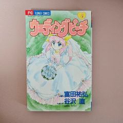 ショウワノートきせかえプリンセスワールド進上真樹 - メルカリ