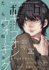 落語。にっかん飛切落語会1。桂歌丸。立川談志。三遊亭小遊三。将棋以外。 にっかん飛切落語会よりぬき名人名演集 立川談志 桂歌丸 三遊亭小遊三