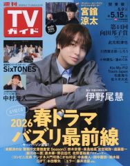 中古】落語など 三遊亭小遊三 桂歌丸 立川談志 / 落語CDムック にっ