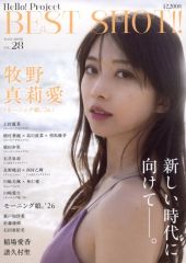 中古】落語など 三遊亭小遊三 桂歌丸 立川談志 / 落語CDムック にっ