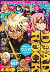 中古】落語など 三遊亭小遊三 桂歌丸 立川談志 / 落語CDムック にっ
