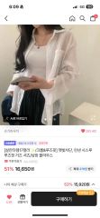 ロイスクレヨン シアーブラウス M ロゴ入り ヒョウ柄 ゆったり 日本製 