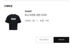 ガボール Gabor Tシャツ 木村拓哉さん 着用 - メルカリ