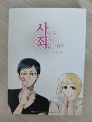 ぎゅーひー C107 新刊セット - メルカリ