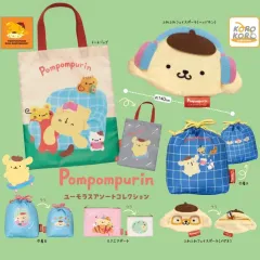 サンリオ ポムポムプリン ユーモラス アソート コレクション ポーチ ガチャ