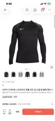 グク着用 NIKE dryfit ストライドハーフジップ - メルカリ