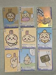 ねれないうさぎ SSP ヴァイスシュヴァルツブラウ ちいかわ カード 美品
