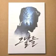 2019 ミュージカル ローグ あの日々 プログラムブック (ユ・ジュンサン オム・ジュンサン オ・ジョンヒョク オン・ジュワン ナム・ウヒョン)