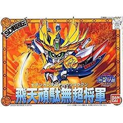 SDX 太陽騎士ゴッドガンダム「新SDガンダム外伝黄金神話亅ウェブ商店