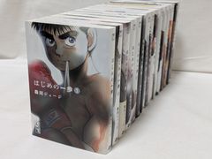 はじめの一歩 文庫版 全15巻 全帯付き - メルカリ
