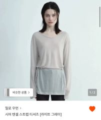 MILLER×Ameri BUISTIER SET TOP - メルカリ