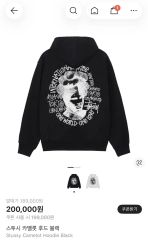 sway NO OFF SEASON HOODIE ブラック パーカー 最安値‼️ - メルカリ