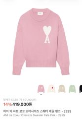 新品未使用】Ami Paris アルパカブレンド タートルネック - メルカリ