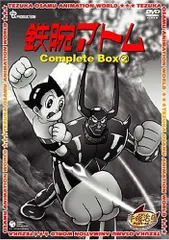 2026年最新】鉄腕アトム dvd boxの人気アイテム - メルカリ