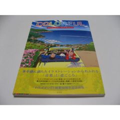 1970年、二十歳の憧憬 ハービー・山口写真集 - メルカリ