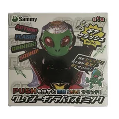 a44：Sammy クレイジーギアデバイスギミック 振動 光る サウンド 【新品・未開封】のサムネイル