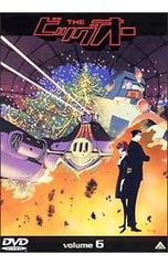 THE ビッグオー second season 6 [DVD]（棚8） - メルカリ