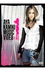 映画 EUREKA ユリイカ DVD / 役所広司 宮崎あおい - メルカリ